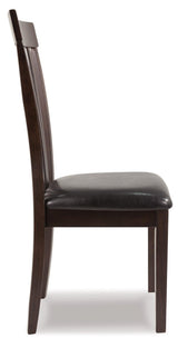Hammis Dining Chair - Furniture World